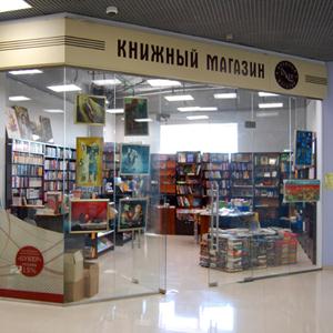Книжные магазины Суземки