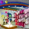 Детские магазины в Суземке
