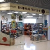 Книжные магазины в Суземке